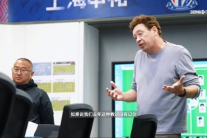 斯卢茨基训话：这场比赛让我想到了打深圳 只指望吴曦不可能登顶