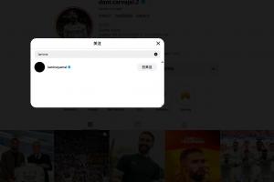 曾有取关传闻！卡瓦哈尔今日在IG关注亚马尔，亚马尔仍未关注前者